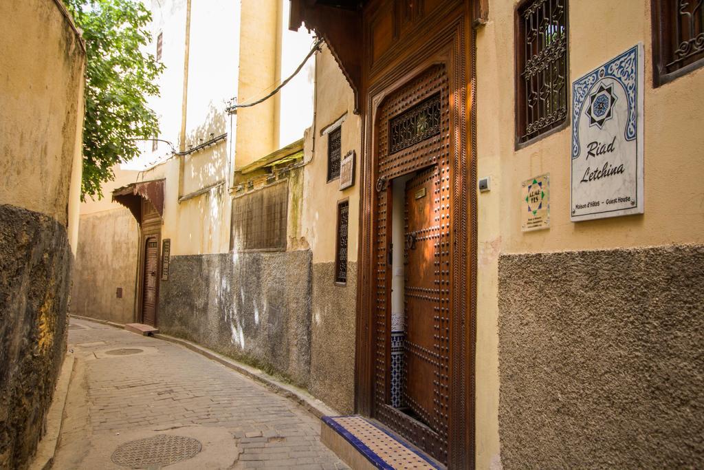 Riad Letchina فاس المظهر الخارجي الصورة